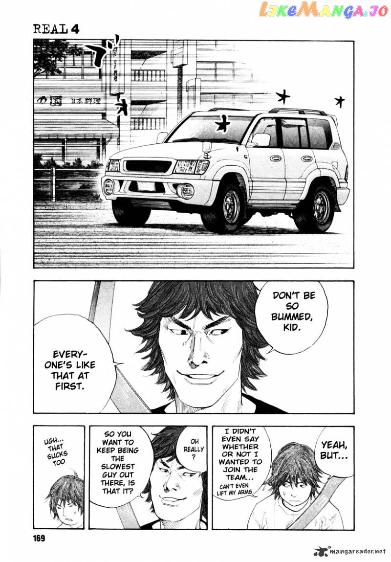 Real, Chapter 23 image 30